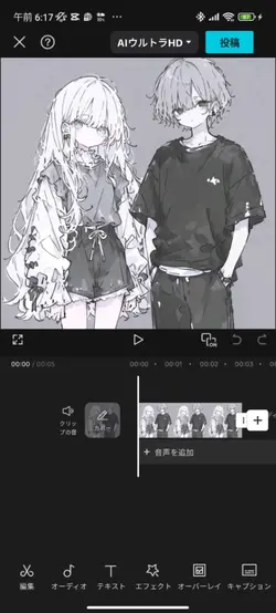 こんな感じで出せますよ