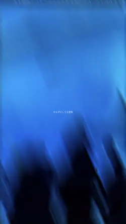 やらずにしてる後悔