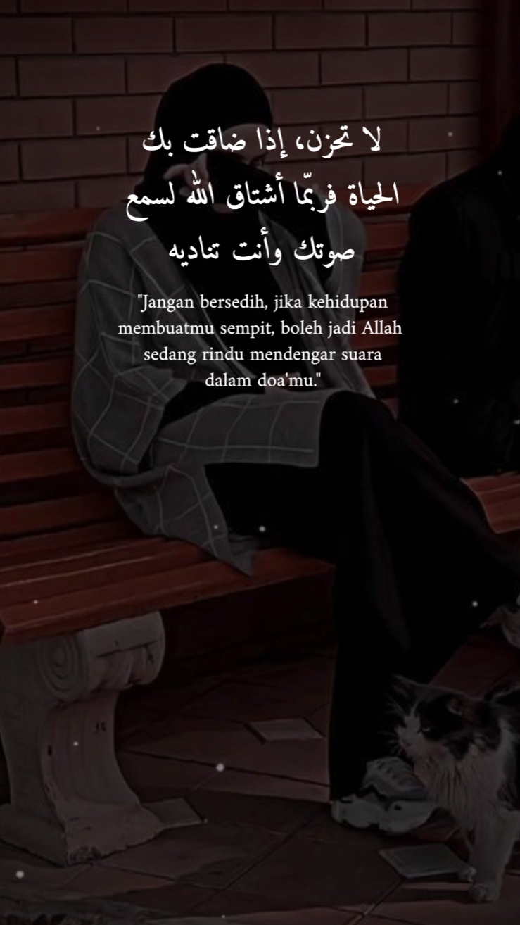 Kutipan bahasa arab
