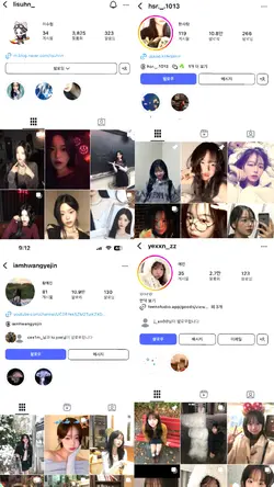 모든 게 다 한 수위