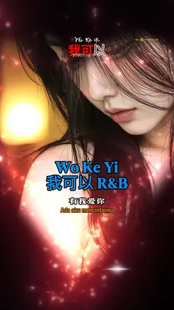 Wo Ke Yi 我可以 R&B