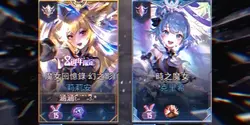 傳說濾鏡