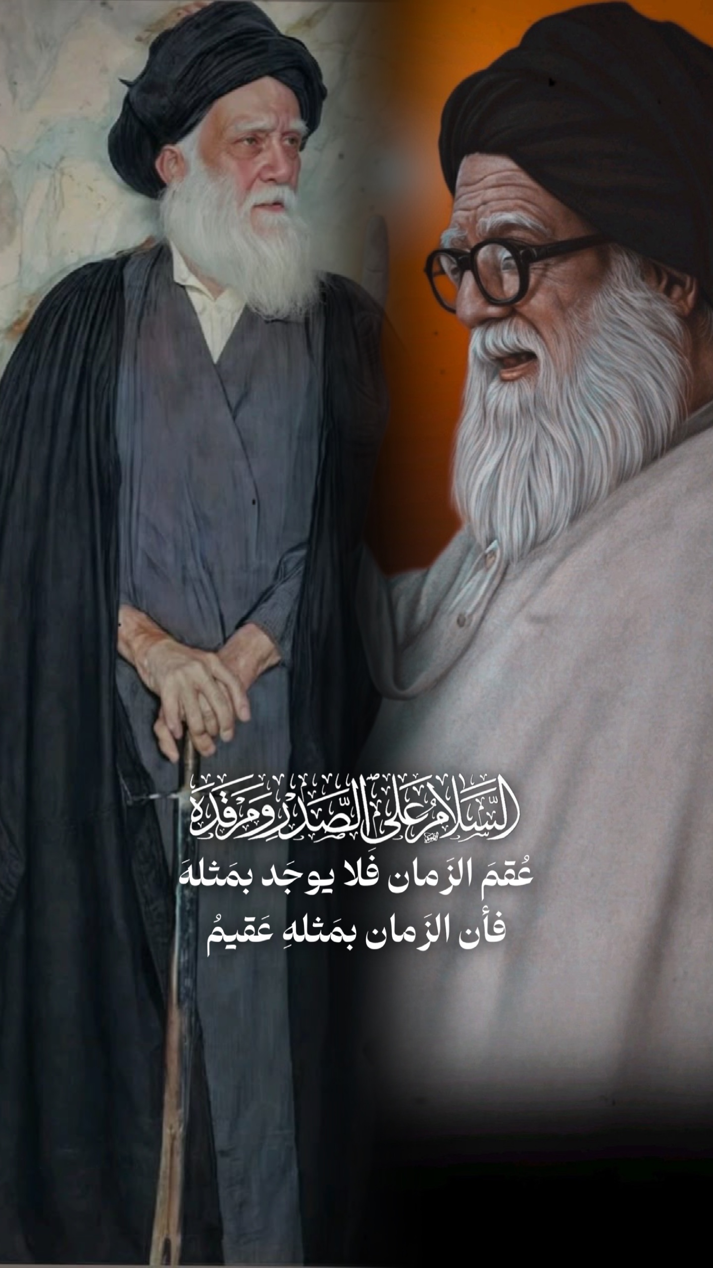 النور الساطع 💔
