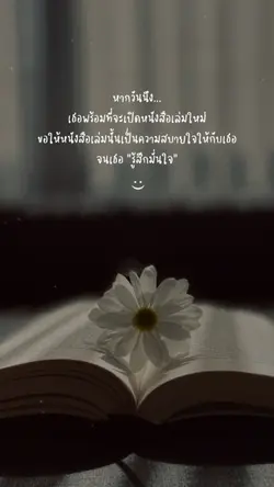 หนังสือเล่มใหม่