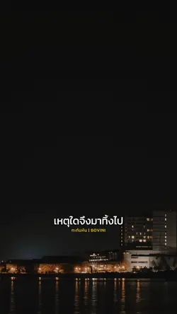 กะทันหัน