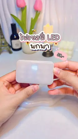 รีวิวบิวตี้🎀🧺✨
