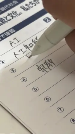 勉強