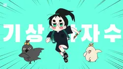 기상 야자수 한국어 커버