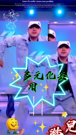 ✨多元化✨