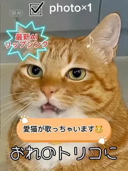 おれのトリコに