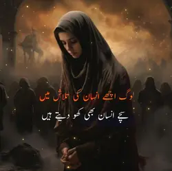 ماں کی یادیں 