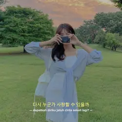 IU - Drama
