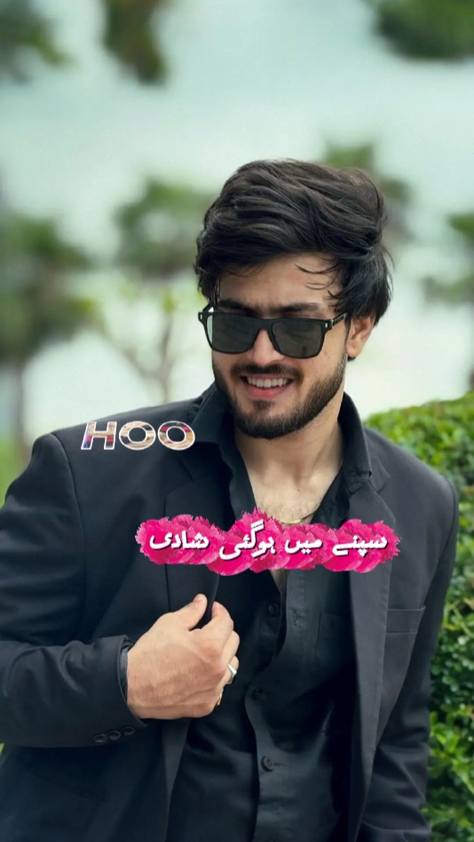 Lustige Urdu 