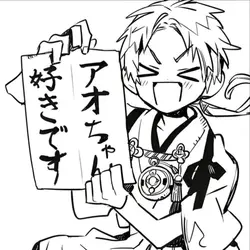 笑顔 / Anly   （倍速）