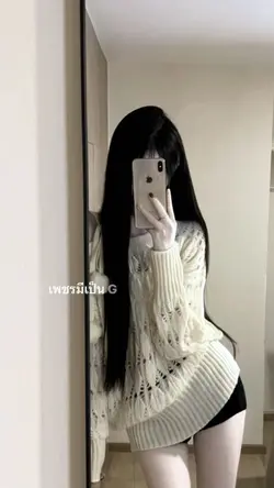 เอวติดไฟ