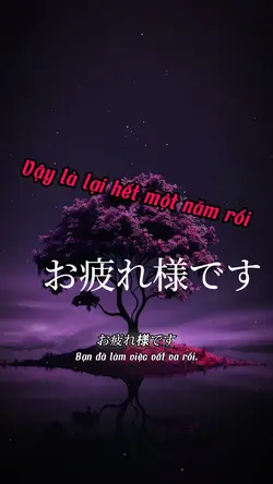 Lại hết một năm