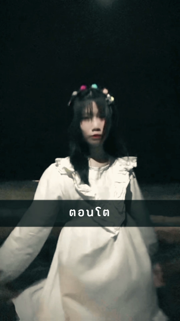 เด็กกับโต 2รูป