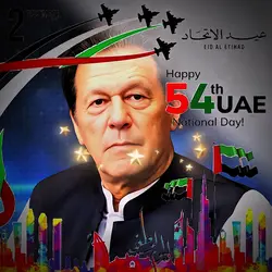 UAE National Day 54