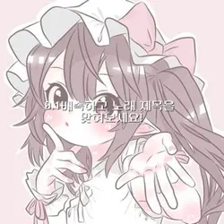 노래 이름 맞추기