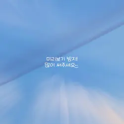 인스타 감성 템플릿