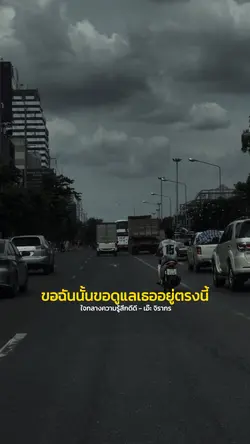 ใจกลางความรู้สึกดีดี