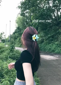 Pahilo ma navaye❇️