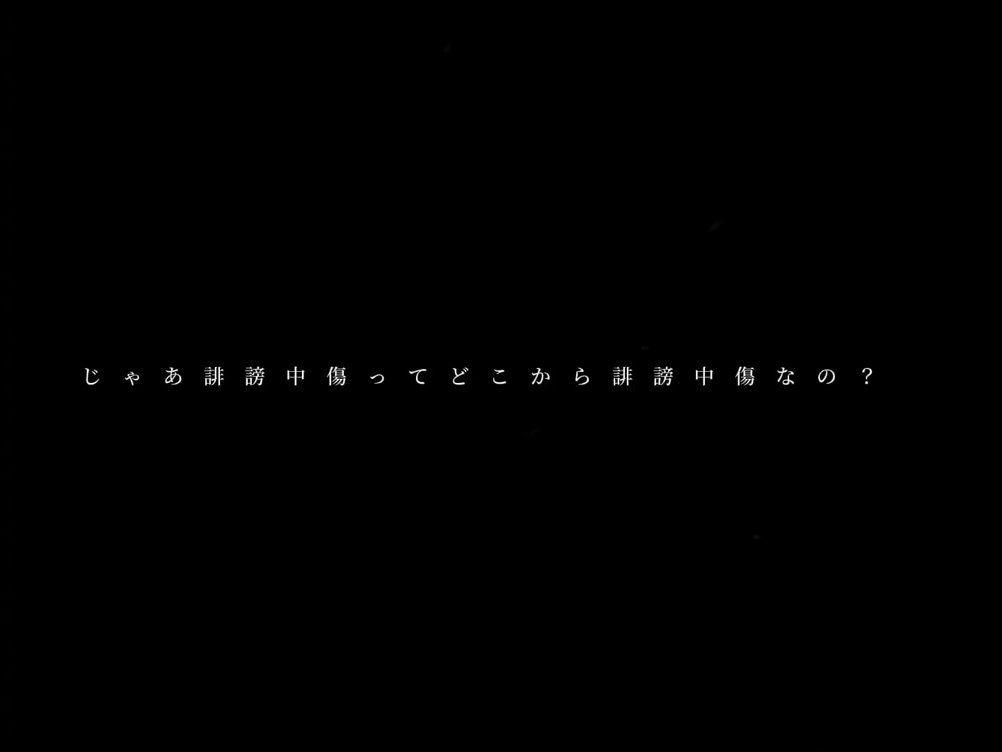 感動。（宿題終わらねええええ）