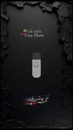 ❤️👀 خیلی دوستت دارم