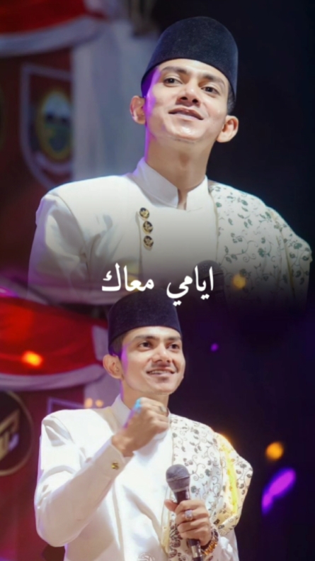 Arabic song