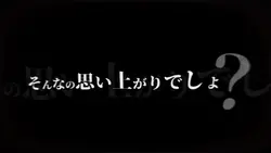 【文字編集】春嵐