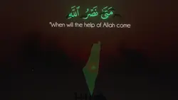 متى نصر الله