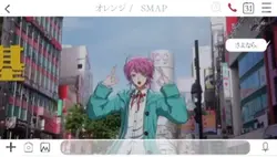 ヒプノシスマイク 飴村乱数