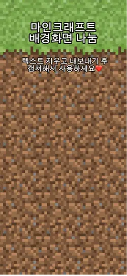 마크 배경화면 나눔