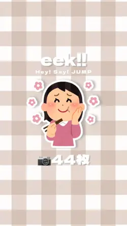 eek!!