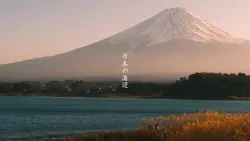 日本の海辺