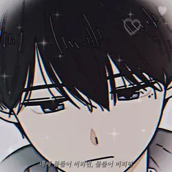 편방만 보고 저 누군지 맞춰봐여