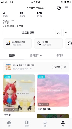 하핳하ㅏ이거 왜올리자 그랬을까 핳ㅏ