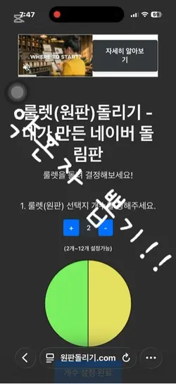 약혼자 뽑기