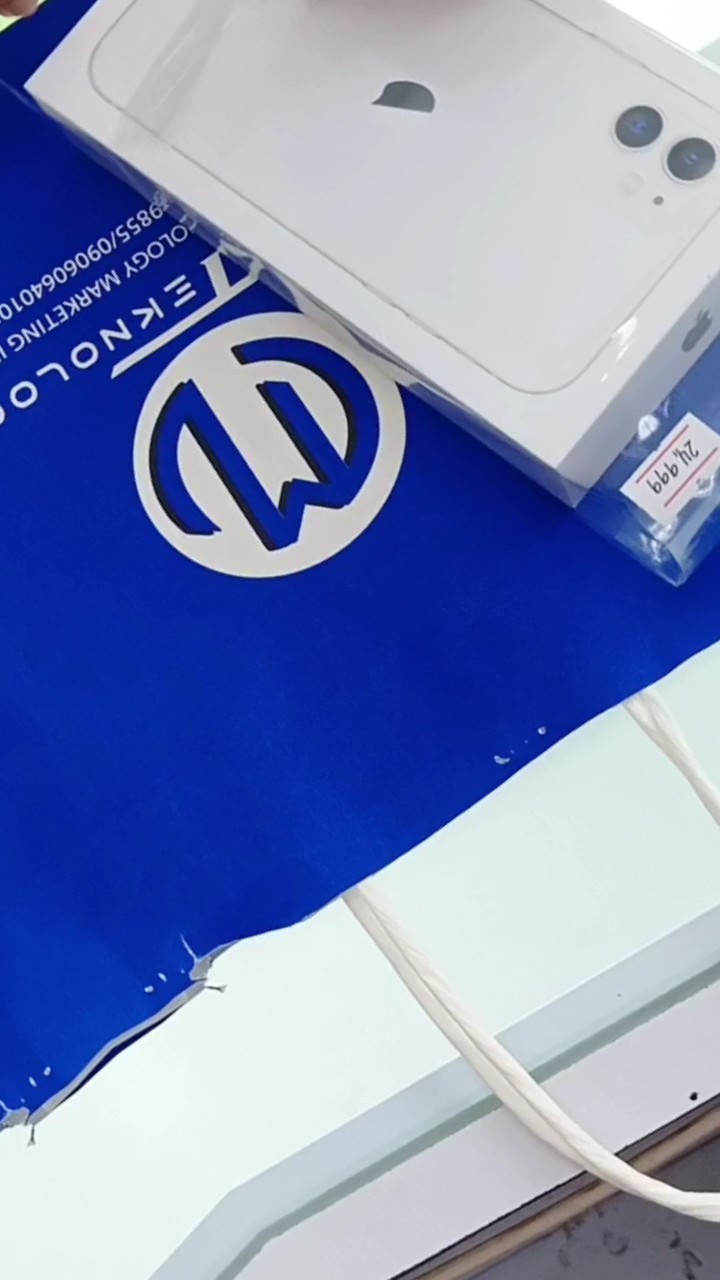 Unboxing