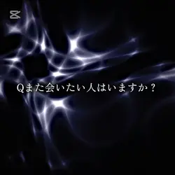 質問回答版/アゲハ蝶