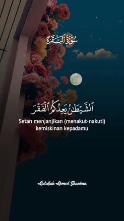 Surah Al-Baqarah