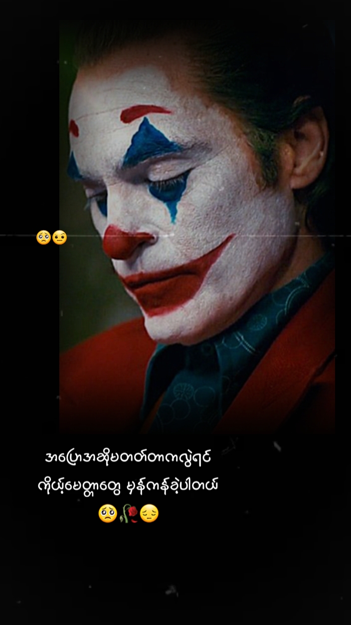 မှန်ကန်ခဲ့ပါတယ်