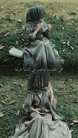 Arabicsong
