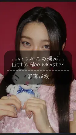 いつかこの涙が