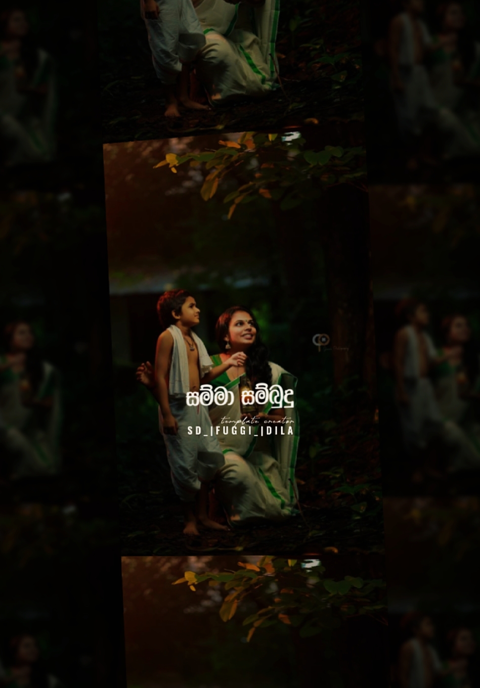 අම්මා NEW SONG 