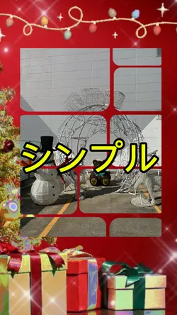 シンプルXmas