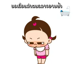 ประกาศ