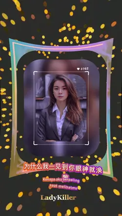 Xin Luan Luan 心乱乱