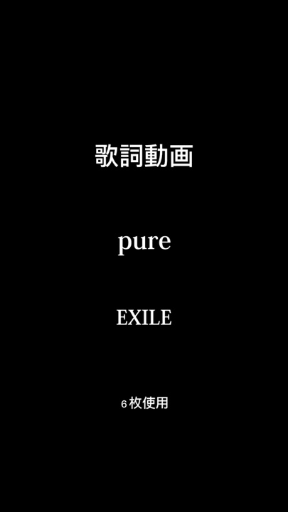 シンプルな歌詞動画