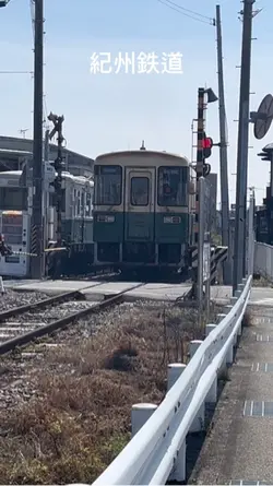 紀州鉄道線!